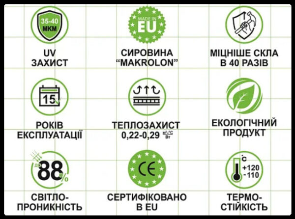 Монолитный поликарбонат 6 мм Soton SOLID Бронза — изображение 5